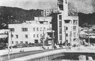 当時の広島商工会議所